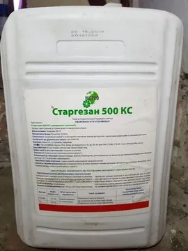 Продажа  Старгезан 500, к.с. 20 літрiв